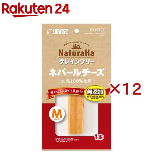 ナチュラハ グレインフリー ネパール乾酪 M大きさ(12仕掛ける)【ナチュラハ】