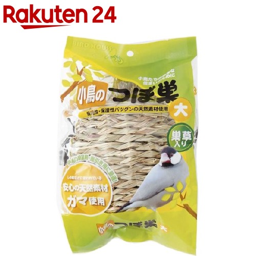 楽天市場】ワンタッチツボ巣掛け : 小動物専門店ヘヴン