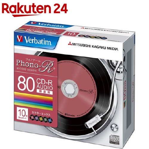 楽天市場】バーベイタム CD-R フォノアール 1回記録オーディオ用 80分