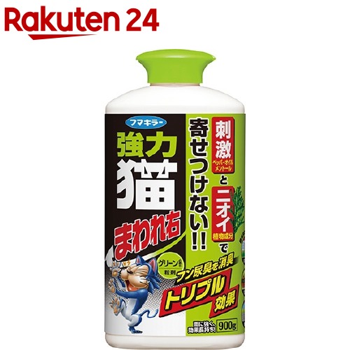 楽天市場 ネコ対策 猫対策 フマキラー 猫まわれ右 びっくりスプレーセット 陶器舎