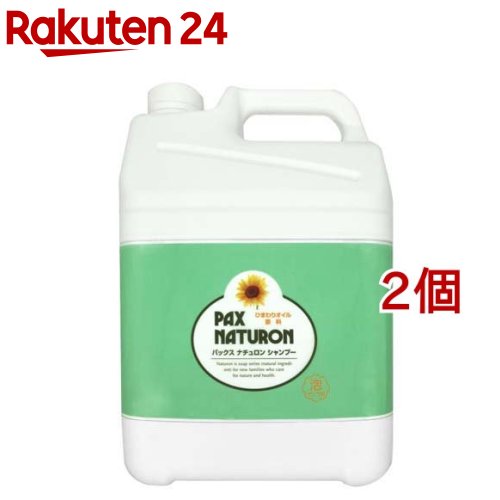 パックスナチュロン シャンプー 大静電容量(5L*2個仕掛ける)【パックスナチュロン(PAX NATURON)】[頭皮世話をする 感じやすい肌 音の大きさ  ふけ/かゆみ]