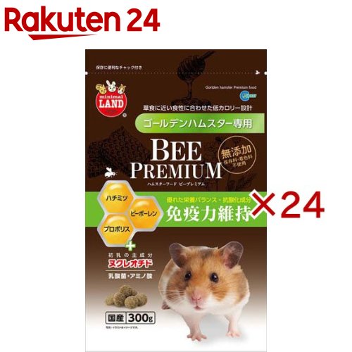 ハムスターボンネット ビープレミアム ゴールデン(300g×24仕掛ける)【ミニマルランド】