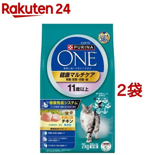 ピュリナワンキャット避妊・去勢した猫の体重ケア全ての年齢に