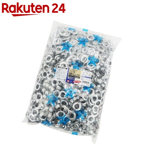 SK11 両面ハトメ玉 アルミ 15mm NO.16MT-P 1000組(1パック)【SK11】|24