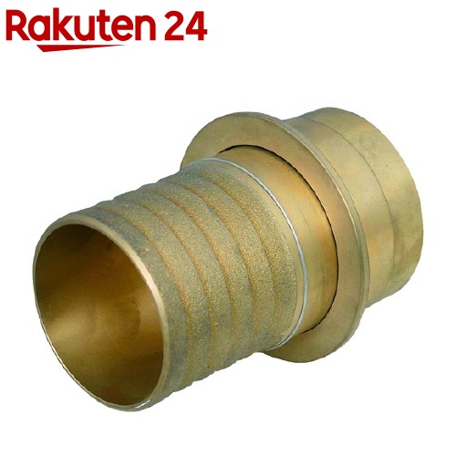 セフティー3 町野式カップリング オス 75mm(1個)【セフティー3】