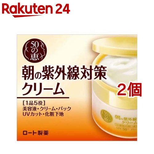 楽天市場】50の恵 薬用リンクルクリーム(90g)【50の恵】 : 楽天24