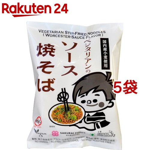 楽天市場】創健社 有機ノンフライ塩ラーメン(110g) : 楽天24