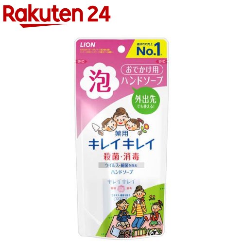 楽天市場】キレイキレイ 薬用手指の消毒ジェルプラス ノン 楽天市場】キレイキレイ 薬用手指の消毒ジェルプラス ノン