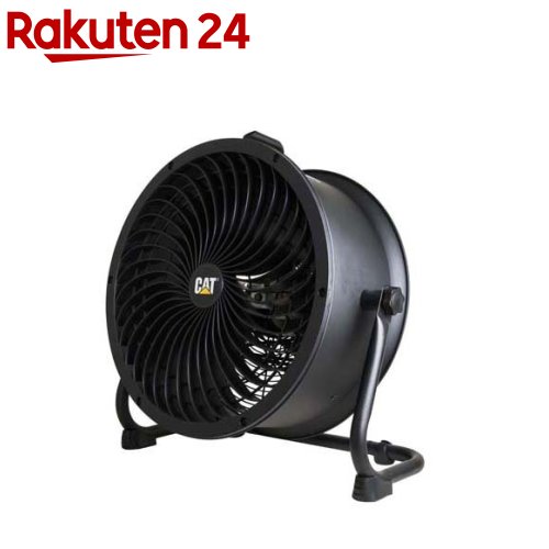 CAT サーキュレーター 45珊羽 EEMC-18ACBK(1個)【キャタピラー(CAT)】
