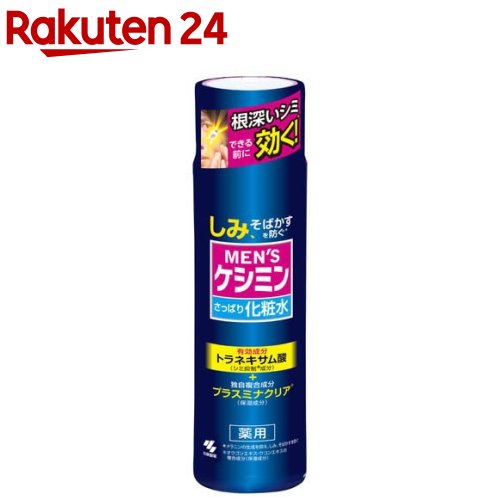 楽天市場】メンズケシミン クリーム(20g*2箱セット)【ケシミン】 : 楽天24