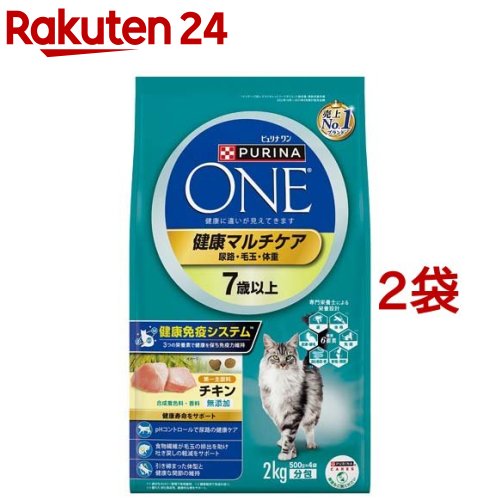 楽天市場】ピュリナワン キャット 避妊・去勢した猫の体重ケア 全ての 