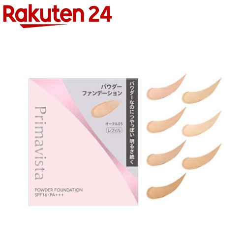 楽天市場】マキアージュ ドラマティックパウダリー EX レフィル(9.3g