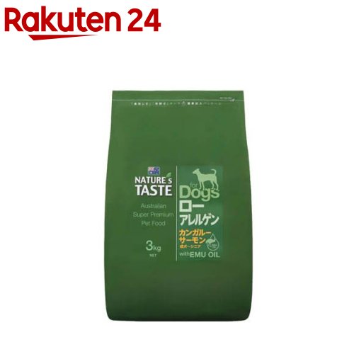 ネイチャーズテイスト ローアレルゲン カンガルー&サーモン 成犬~シニア用(3kg)