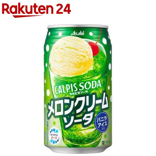 楽天市場】カルピスソーダ メロンクリームソーダ(350ml*24本入
