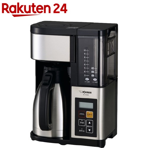 象印 珈琲製造会社  EC-YS100-XB(1台)【象印(ZOJIRUSHI)】