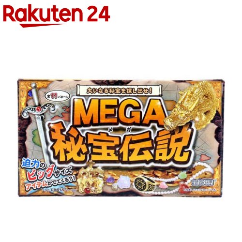 黄金発見　未開封３個　本物の金一粒　１g金(カード)　セット 黄金発見 未開封3個 本物の金一粒 1g金(カード) セット