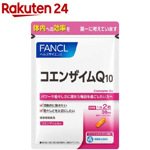 楽天市場】小林製薬 栄養補助食品 コエンザイムQ10 αリポ酸 L