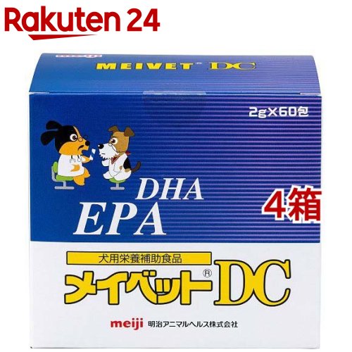 犬用 メイベットDC分包(2g*60包入*4箱セット)|24