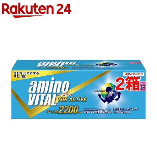 アミノバイタル 2200mg(60本入*2コセット)【アミノバイタル(AMINO VITAL)】