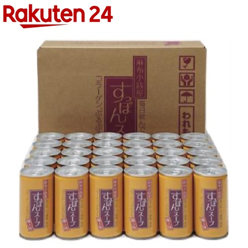 イワタニ 麻布御釣り屋すっぽん吸いもの(190g*30缶入)【麻布御釣り屋】