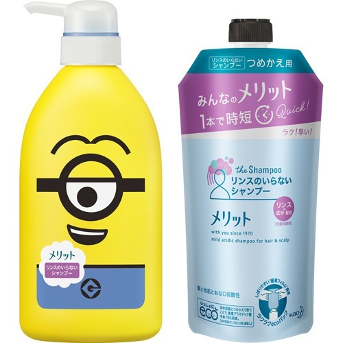 楽天市場 企画品 メリット リンスのいらないシャンプー 本体 詰替 ミニオン デザインボトル 1セット メリット 楽天24