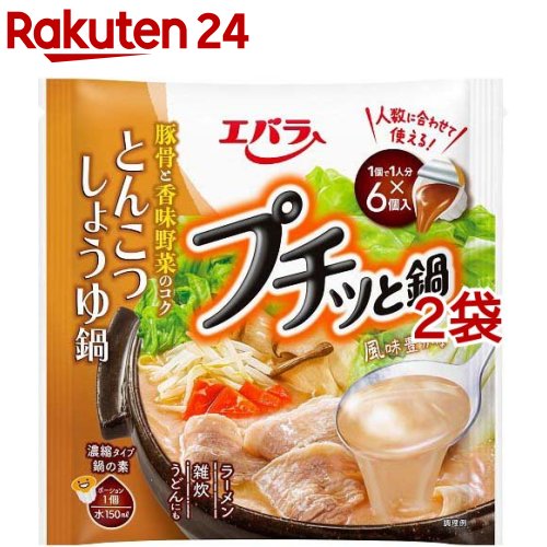 楽天市場】味の素 鍋キューブ 40食セット(1セット)【鍋キューブ】[鍋の