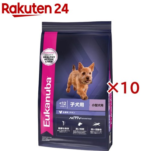 ユーカヌバ スモール パピー 犬ころ用 小型犬用 12ヶ月まで(800g×10仕掛ける)【ユーカヌバ(Eukanuba)】