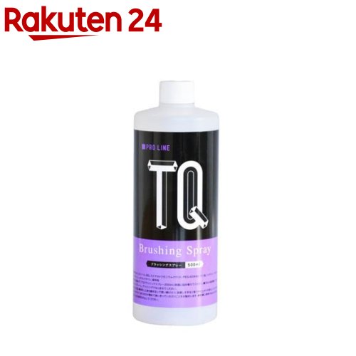 TQ ブラッシングスプレー(500ml)