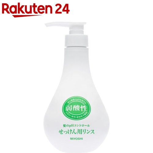 楽天市場 ミヨシ石鹸 弱酸性 せっけん用リンス 500ml 楽天24