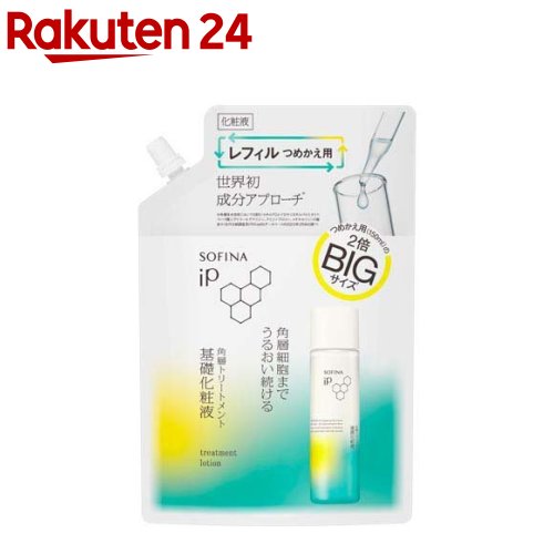 楽天市場】【企画品】ソフィーナ iP ベースケアセラム レフィル