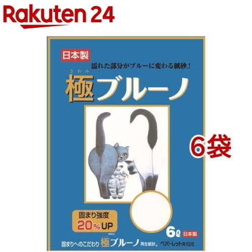 ペパーレット 極ブルーノ(6L*6袋セット)