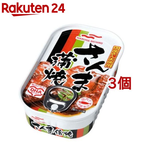 楽天市場】ホテイフーズ やきとり塩レモン味 3缶シュリンク(70g