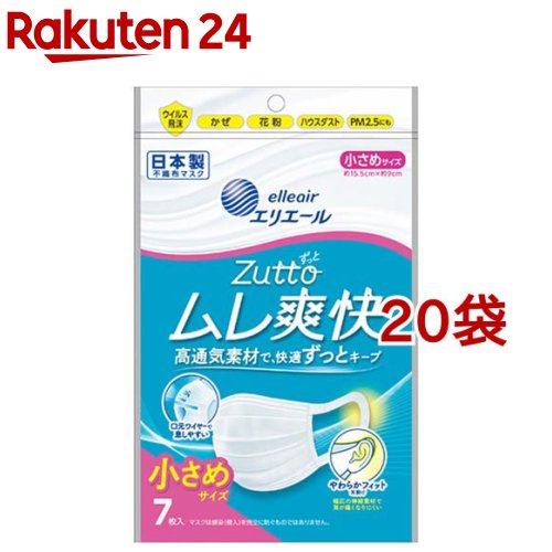 エリエール Zutto ムレ爽快 小さめサイズ(7枚入*20袋セット)【エリエール】
