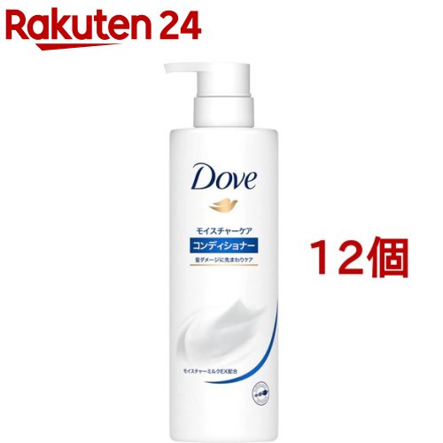 ダヴ モイスチャーケア コンディショナー ポンプ(500g*12個セット)【ダヴ(Dove) ヘア】[うねりケア パサつき 切れ毛予防 保湿 ダメージケア]