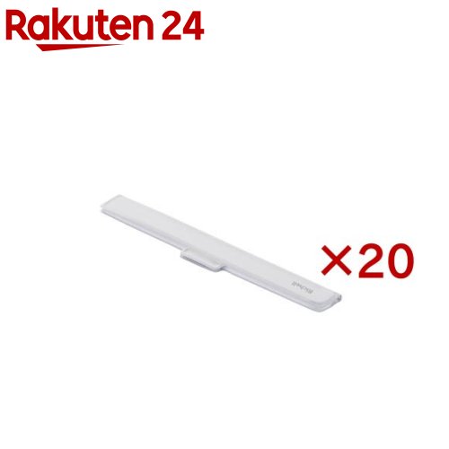 つなげるシーツクリップ S(20セット)