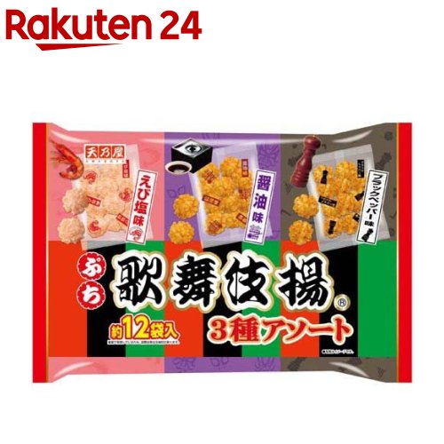 【楽天市場】ポテトチップス イツデモBOX うすしお味(28g*12袋入 