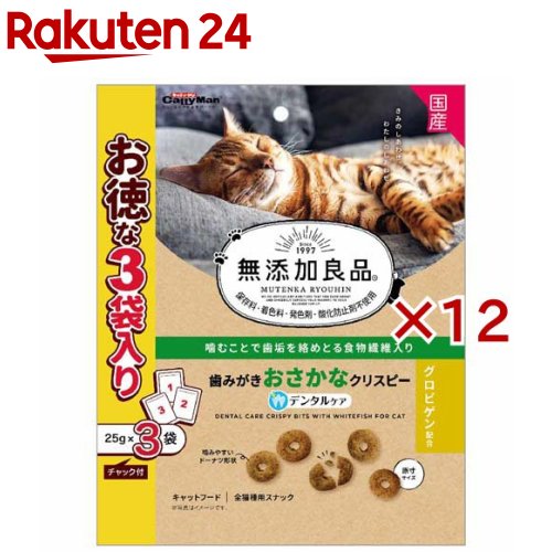 キャティーマン 無添加良品 歯みがきおさかなクリスピー(3袋×12セット(1袋25g))【キャティーマン】