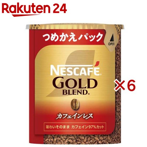 楽天市場】【8/24 20:00〜8/27 9:59 エントリーでP3倍】コーヒー