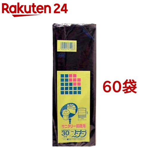 中心柱 サニタリー用 ポリ袋(30枚入*60袋仕掛ける)