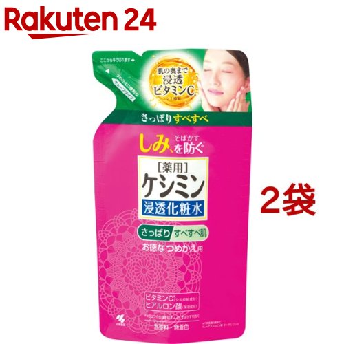 楽天市場】ケシミン 密封乳液 詰め替え用(115ml)【ケシミン】 : 楽天24