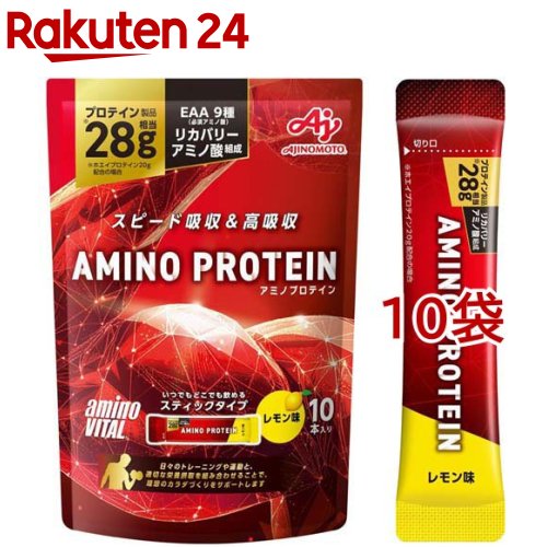 アミノバイタル アミノプロテイン レモン味 BCAA EAA アミノ酸(4.5g*10本入*10個セット)【アミノバイタル(AMINO VITAL)】[プロテイン ホエイプロテイン アミノ酸]