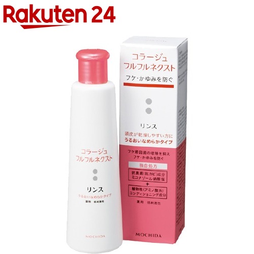 楽天市場 コラージュフルフルネクスト シャンプー すっきりさらさらタイプ 0ml コラージュフルフル 楽天24