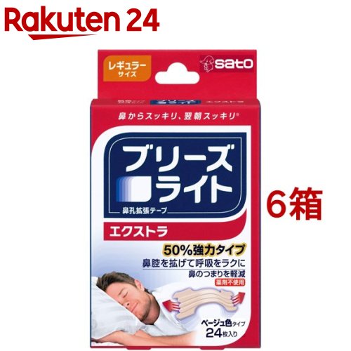 ブリーズライト エクストラ レギュラー(24枚入*6箱仕掛ける)【ブリーズライト】[鼻孔押しひろげる磁気テープ 鼻づまり いびき 鼻呼吸作用 豪然たる印字機]