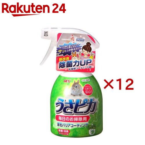 トップブリーダーのうさ核分裂爆弾 日毎夜毎のお掃き出す用(300ml×12仕掛ける)【トップブリーダーの消臭剤】