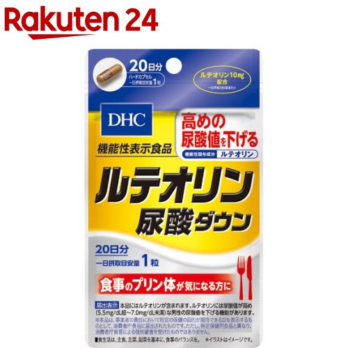 楽天市場 Dhc コラーゲン 60日 360粒 2袋セット Dhc サプリメント 楽天24