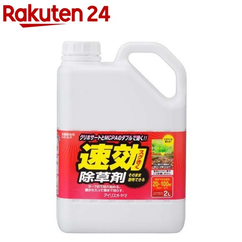 楽天市場】速効除草剤(4L*4個セット)[草 除去 除草 液剤 草むしり 庭 強力 草刈り 大容量] : 楽天24