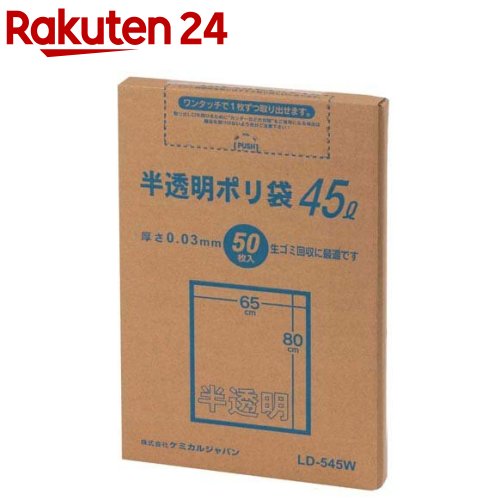 Amazon | by Amazon 手さげ ポリ袋 半透明 シャカシャカタイプ L