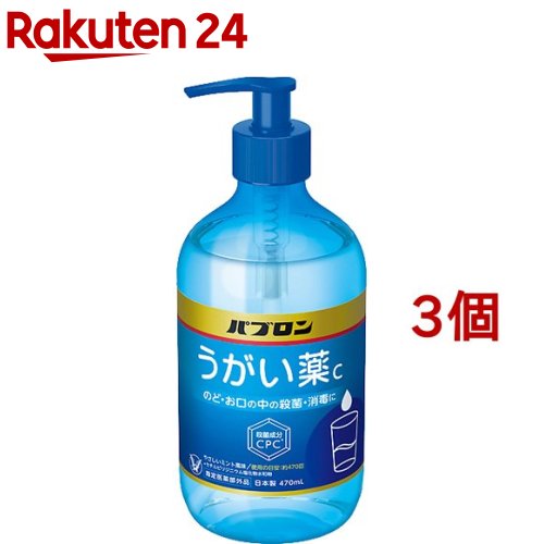 楽天市場 ケンエー のどスッキリうがい薬cp ピーチ味 300ml ケンエー 楽天24 楽天市場 ケンエー のどスッキリうがい薬cp ピーチ味 300ml ケンエー 楽天24