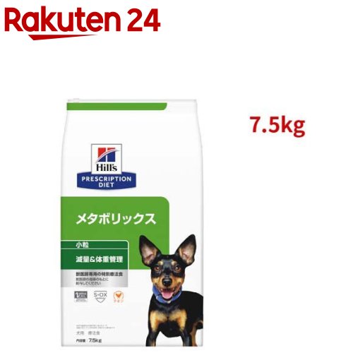 ②ヒルズ 犬用 消化・体重・糖尿病の管理【w/d】 小粒 3kg ヒルズ w/d 小粒 チキン 消化/体重/糖尿病管理 犬用 特別療法食