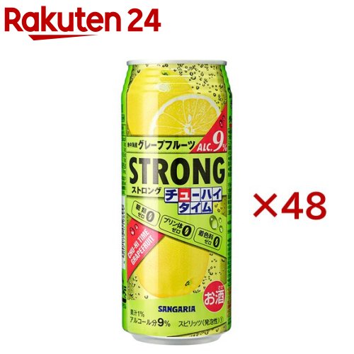 サンガリア ストロングチューハイタイムゼロ グレープフルーツ(24本入×2セット(1本490ml))【サンガリア】